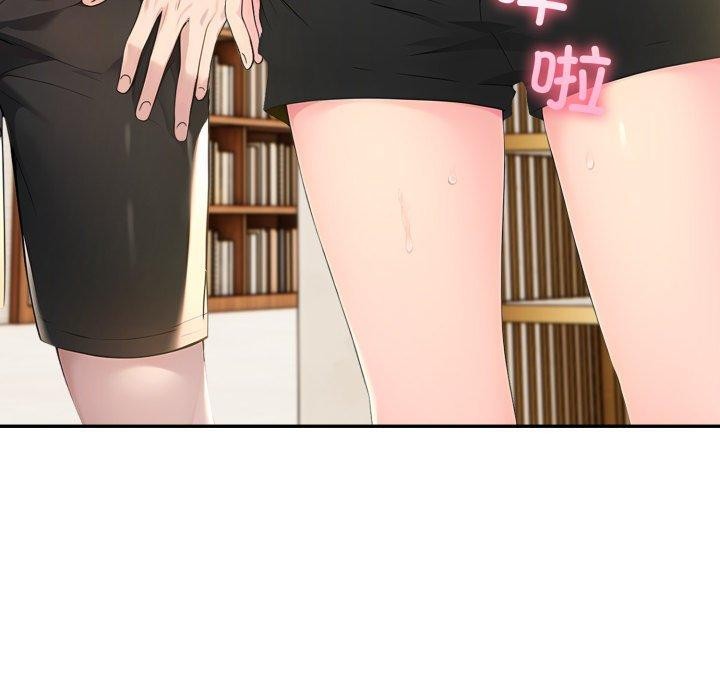 55P - 夫妇游戏