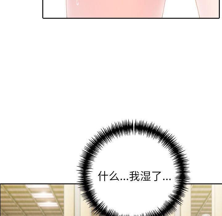 5P - 夫妇游戏