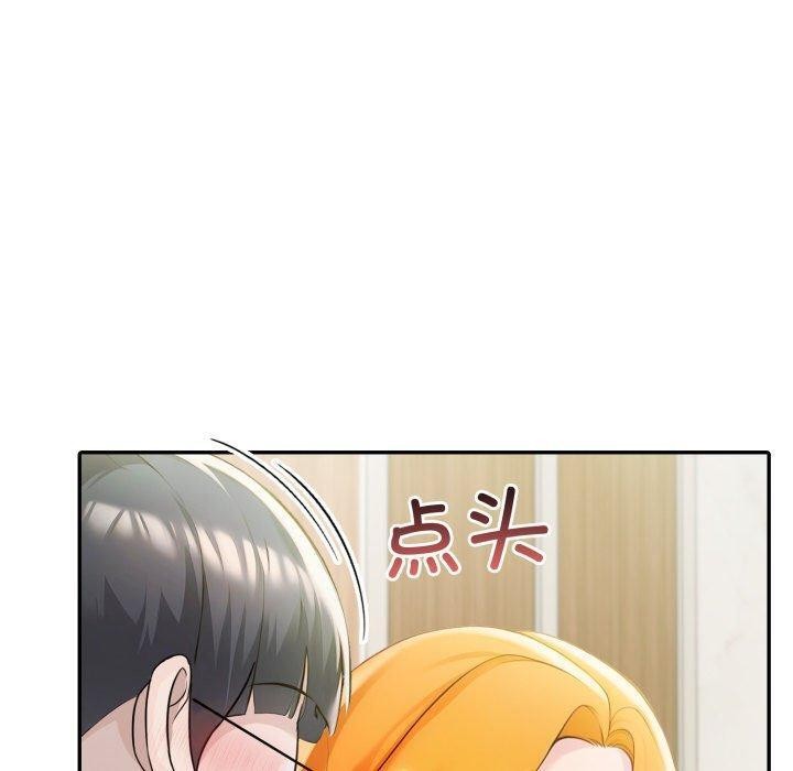 60P - 夫妇游戏
