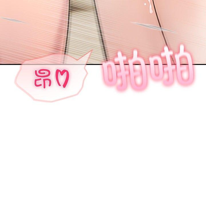 64P - 夫妇游戏