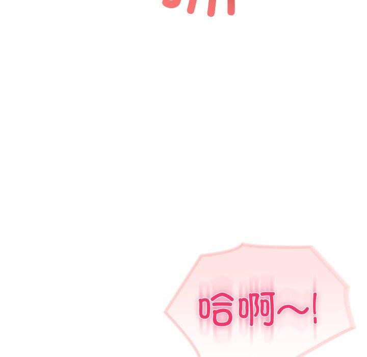 69P - 夫妇游戏