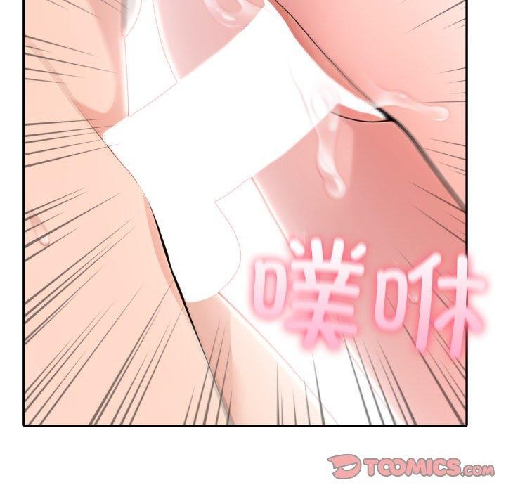 75P - 夫妇游戏