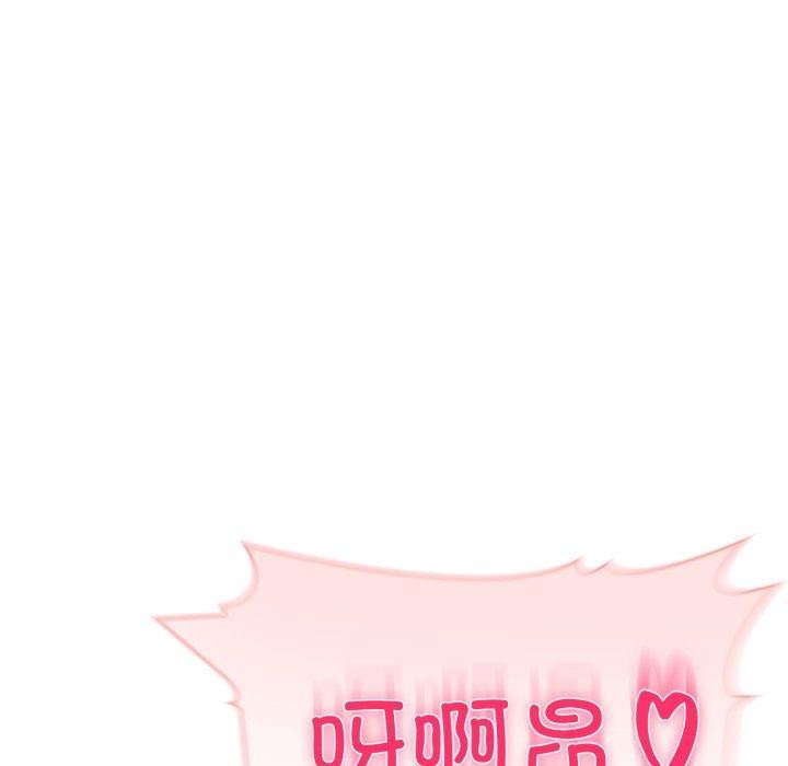 76P - 夫妇游戏
