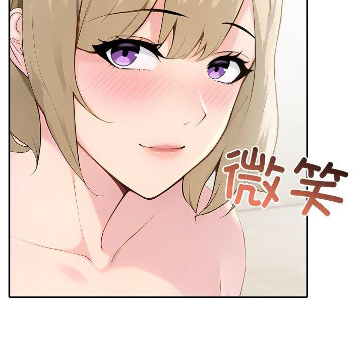 86P - 夫妇游戏