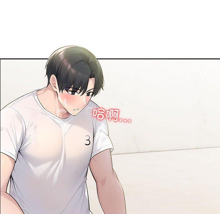 8P - 夫妇游戏