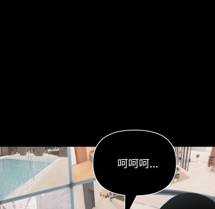 92P - 夫妇游戏