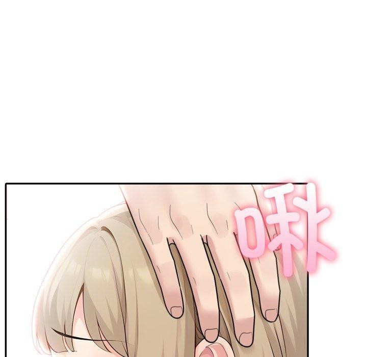 96P - 夫妇游戏