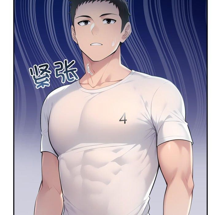 102P - 夫妇游戏
