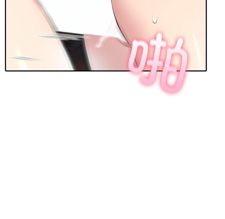 107P - 夫妇游戏