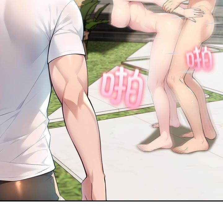 109P - 夫妇游戏