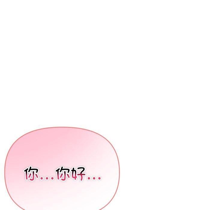 110P - 夫妇游戏