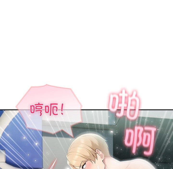 115P - 夫妇游戏