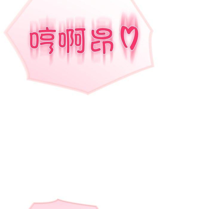 119P - 夫妇游戏