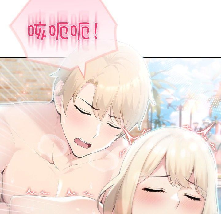 120P - 夫妇游戏