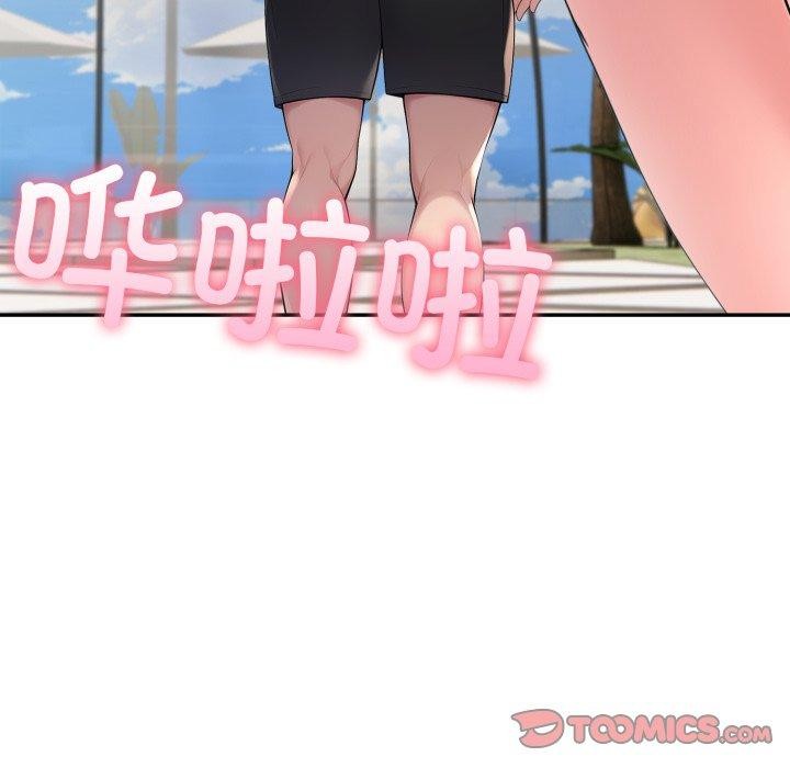 124P - 夫妇游戏