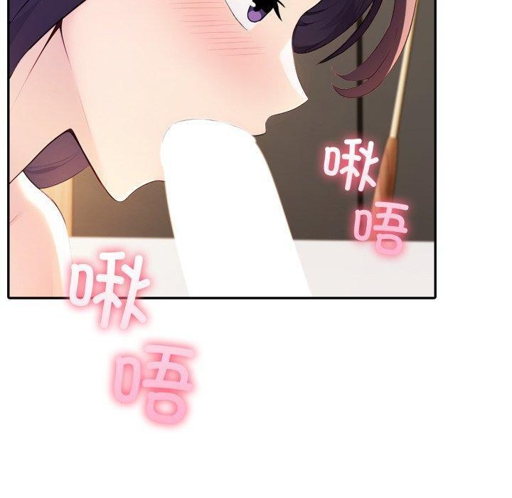 130P - 夫妇游戏