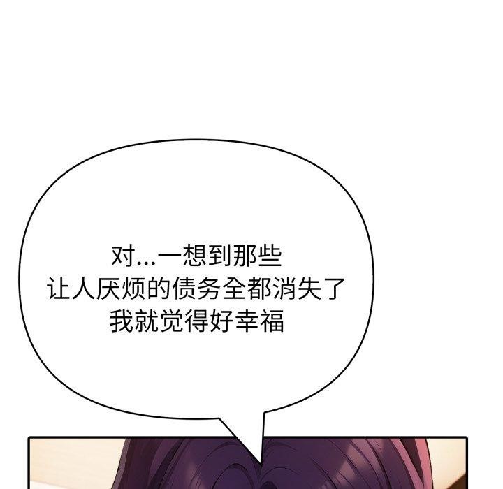 134P - 夫妇游戏