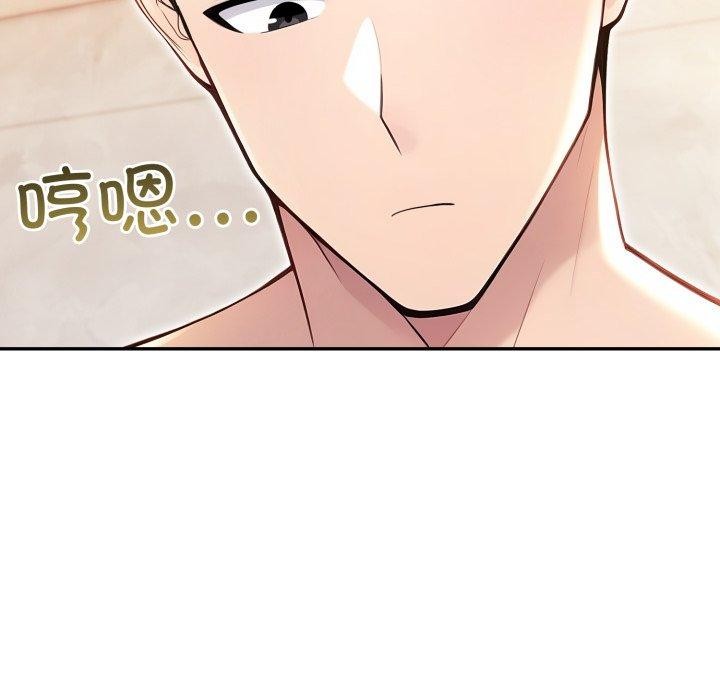138P - 夫妇游戏