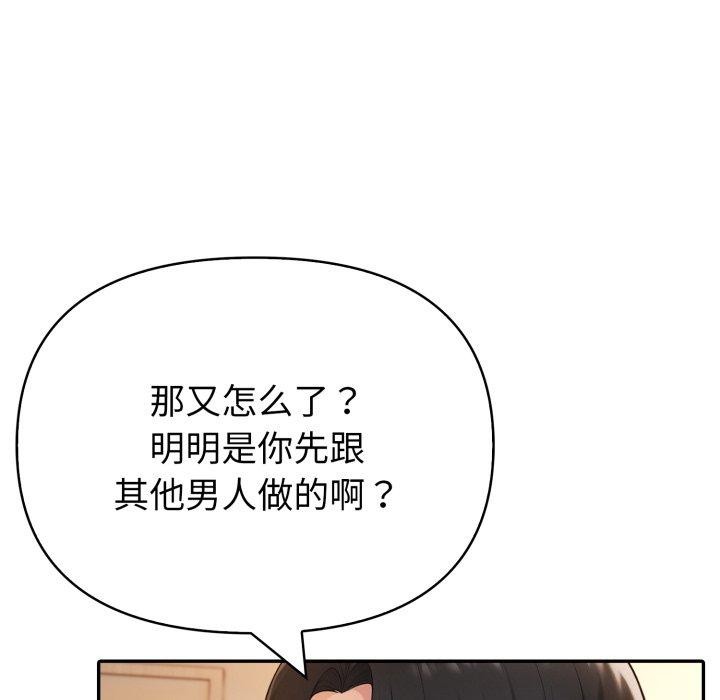 146P - 夫妇游戏