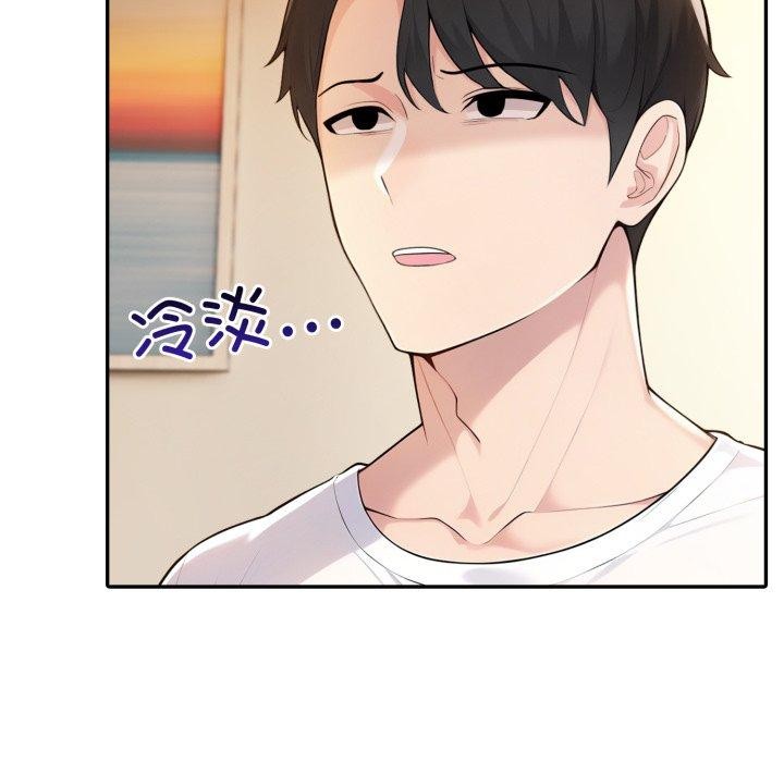 147P - 夫妇游戏