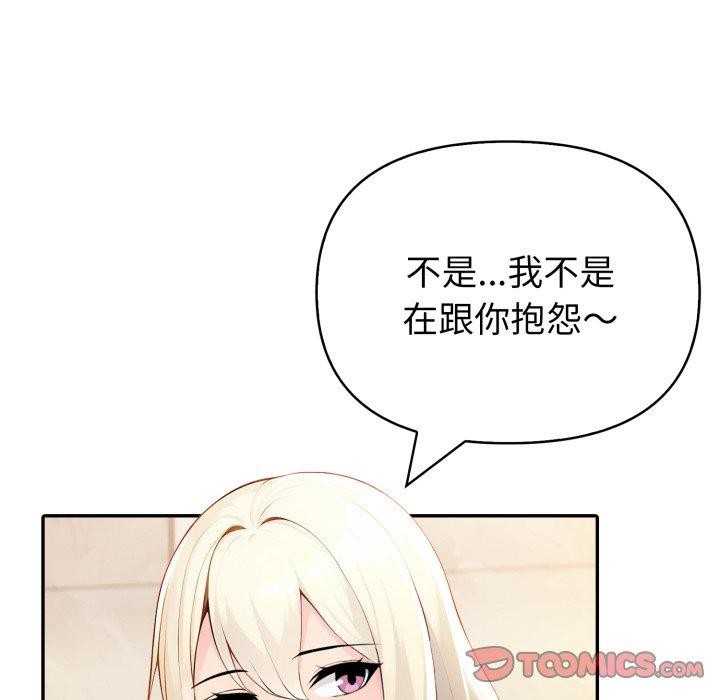 148P - 夫妇游戏