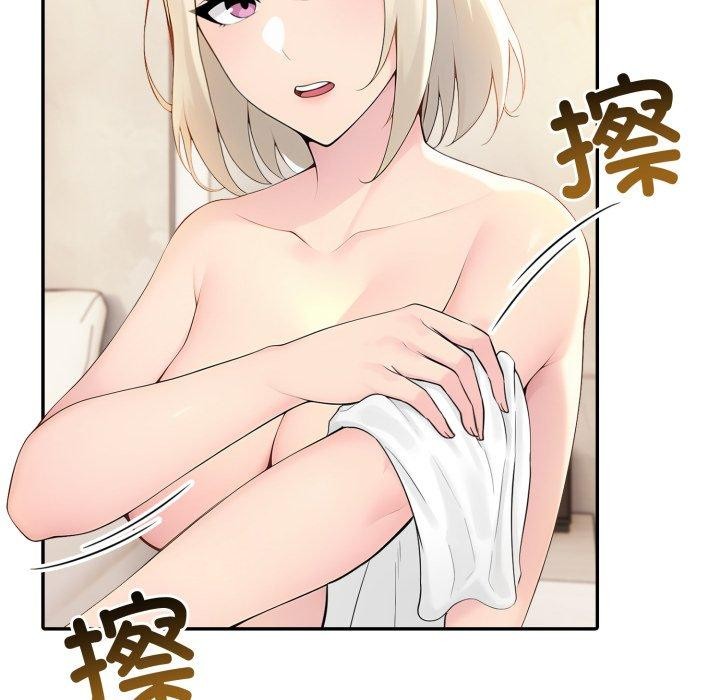 149P - 夫妇游戏