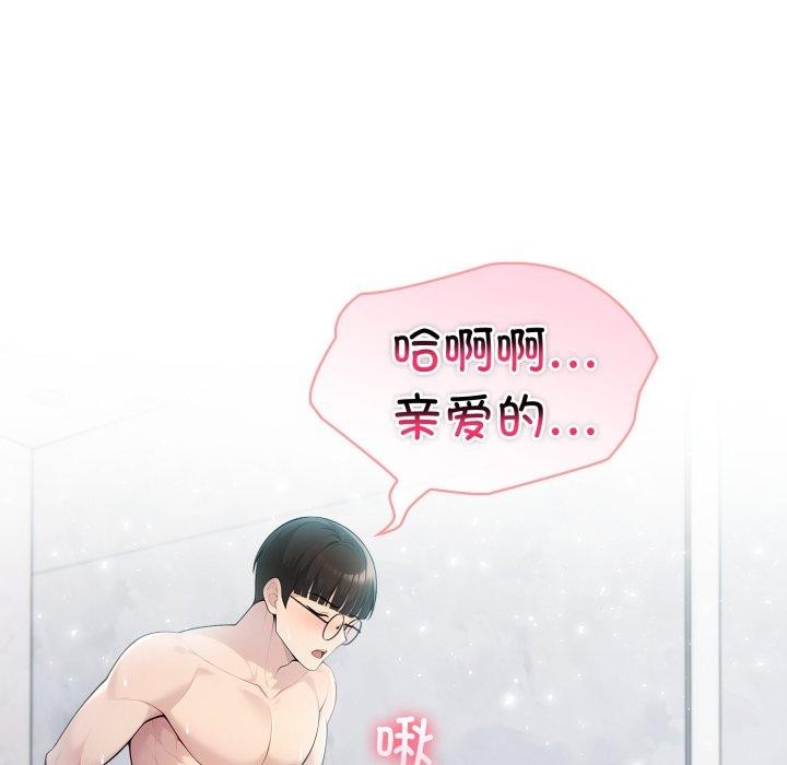 157P - 夫妇游戏
