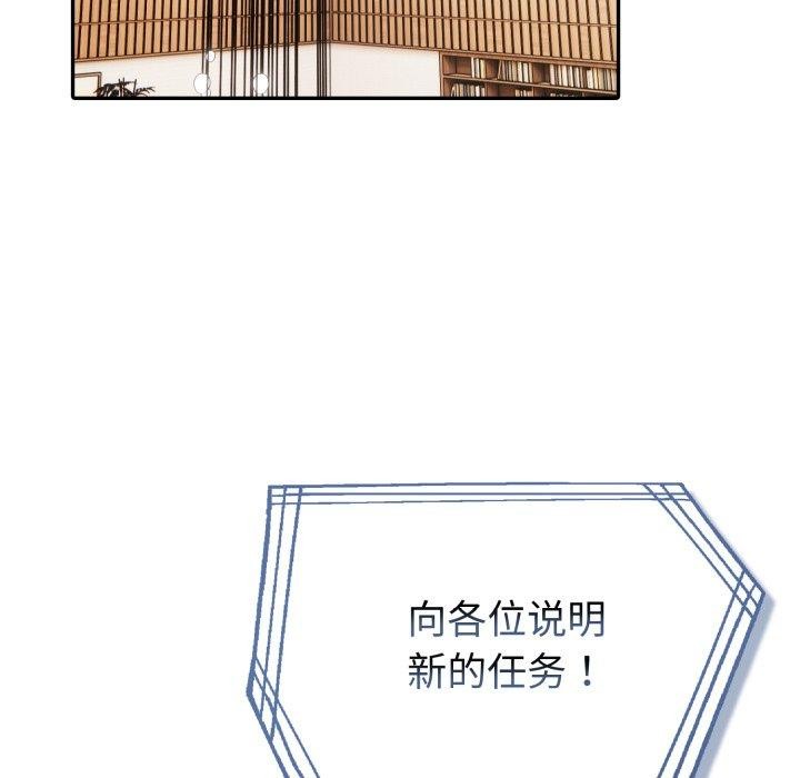 161P - 夫妇游戏