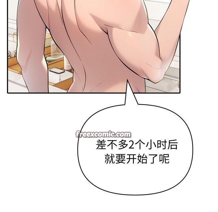 168P - 夫妇游戏
