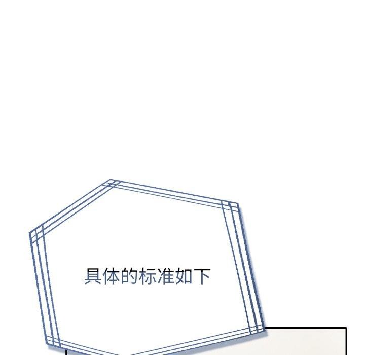 169P - 夫妇游戏