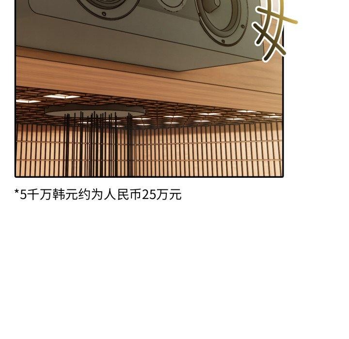 175P - 夫妇游戏