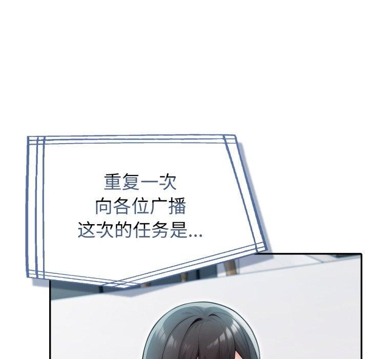 176P - 夫妇游戏