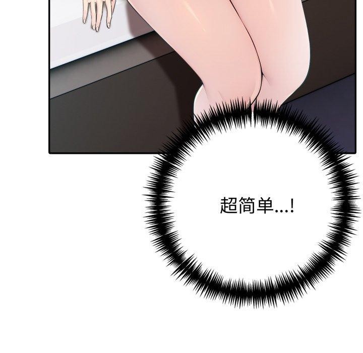 178P - 夫妇游戏