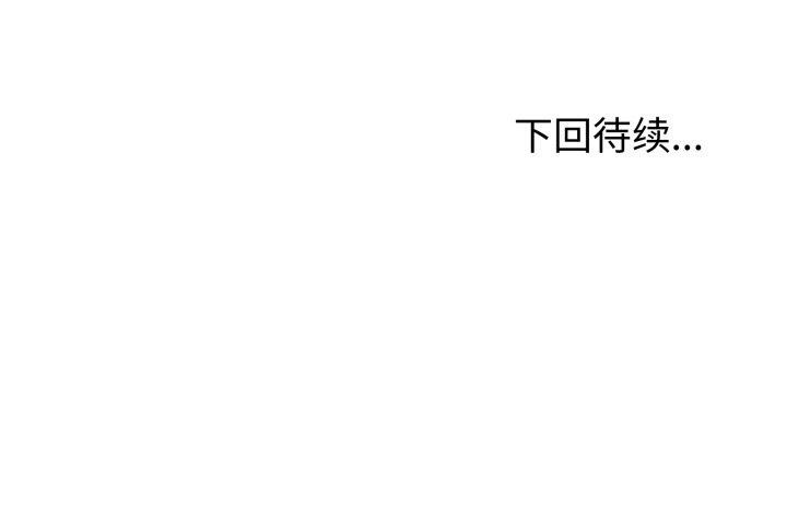 186P - 夫妇游戏