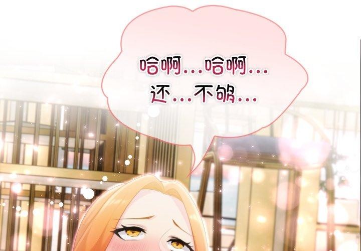 2P - 夫妇游戏