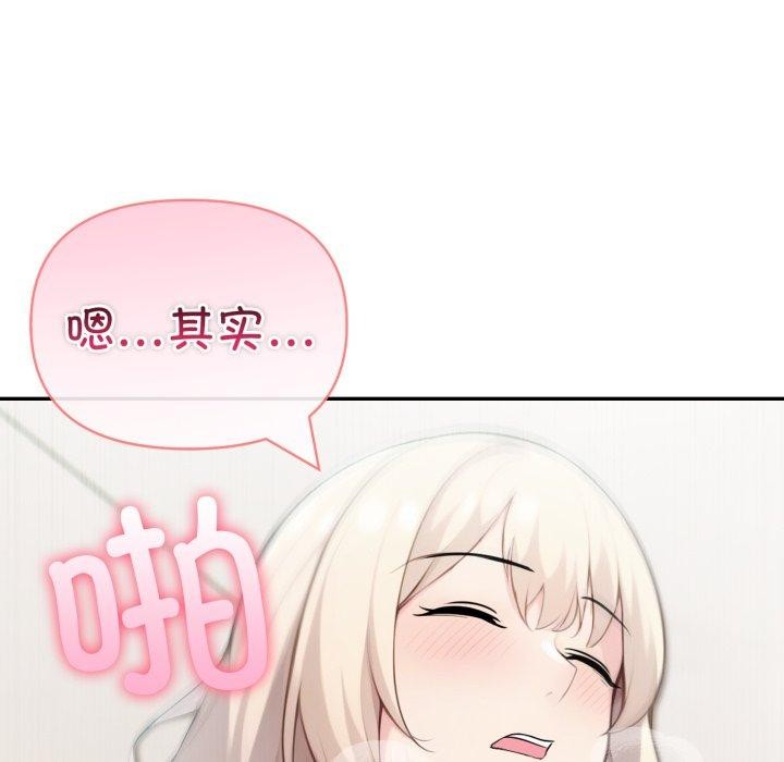 29P - 夫妇游戏