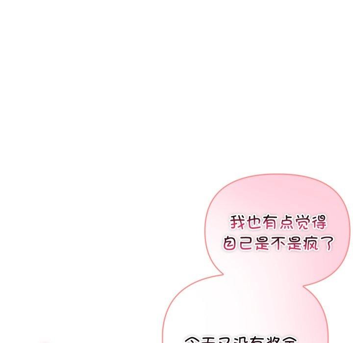 31P - 夫妇游戏