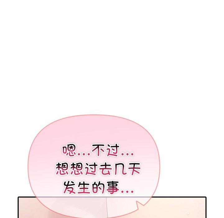 34P - 夫妇游戏