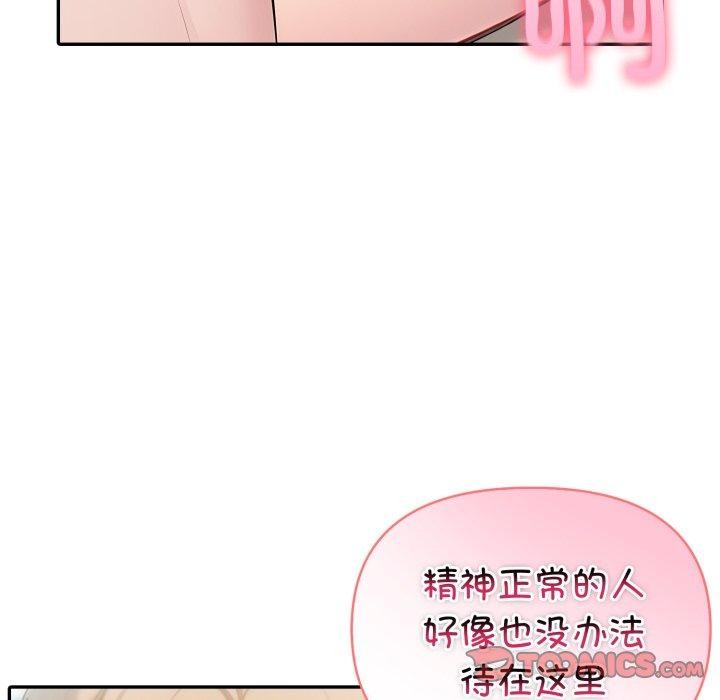 36P - 夫妇游戏