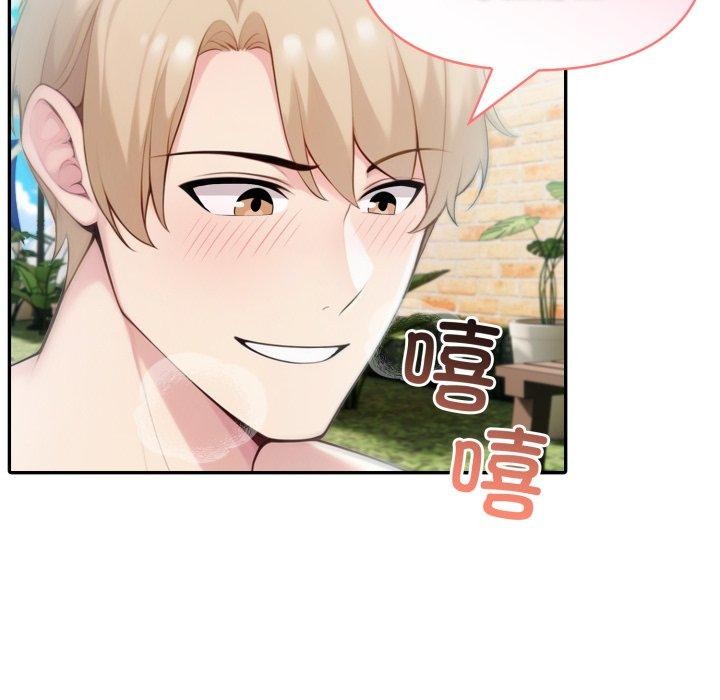 37P - 夫妇游戏