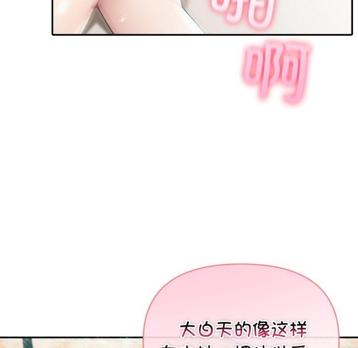 39P - 夫妇游戏