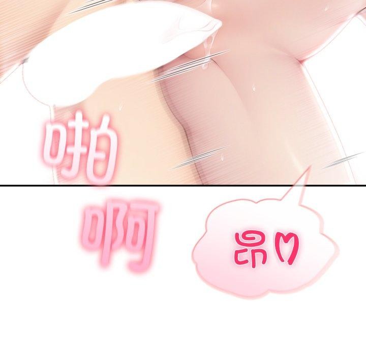43P - 夫妇游戏