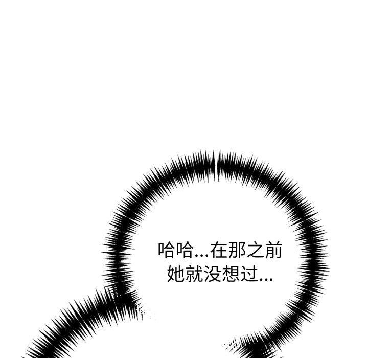 47P - 夫妇游戏