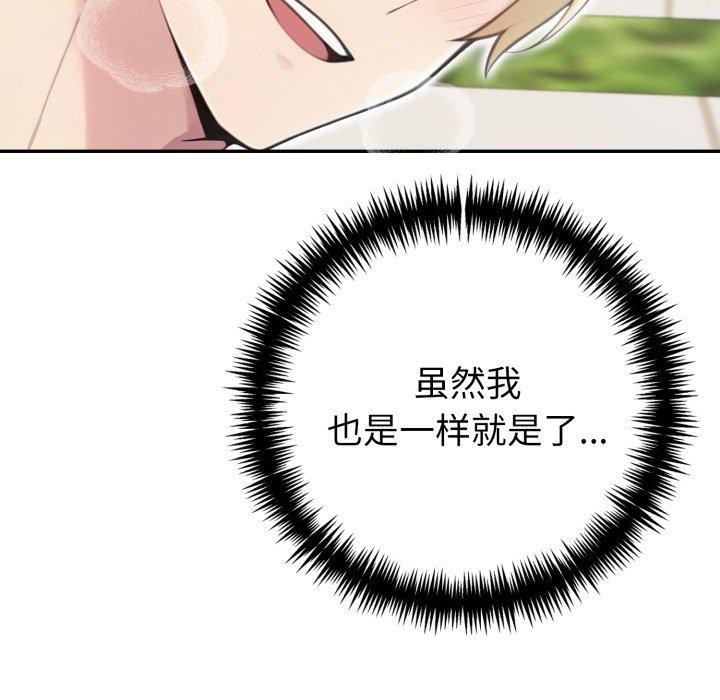 49P - 夫妇游戏