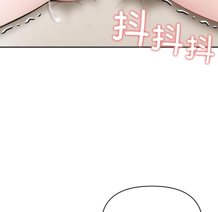 54P - 夫妇游戏