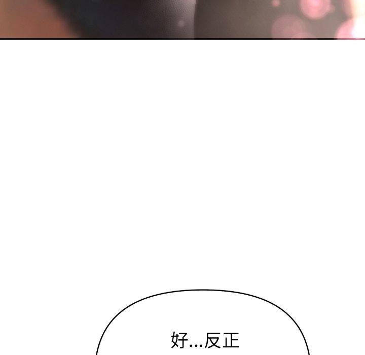 59P - 夫妇游戏