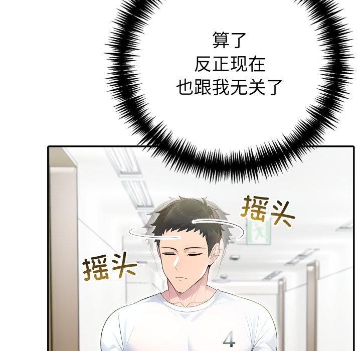 65P - 夫妇游戏