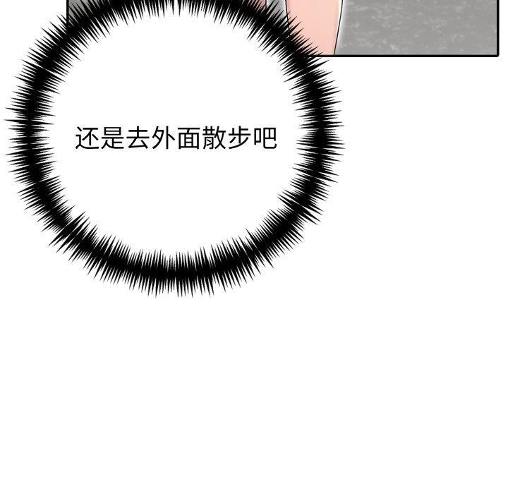 67P - 夫妇游戏