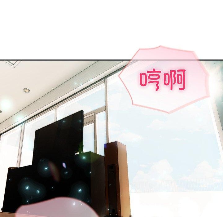 69P - 夫妇游戏