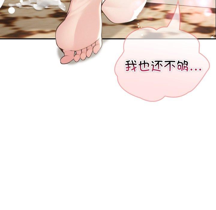7P - 夫妇游戏